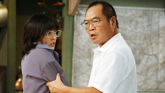 Episode 6 — A father's tears... The idol abduction incident