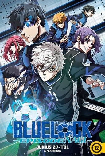 劇場版ブルーロック -EPISODE 凪-