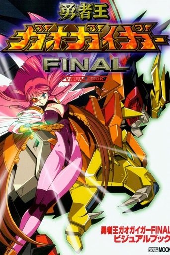 The King of Braves GaoGaiGar FINAL