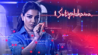 #21 Satyabhama