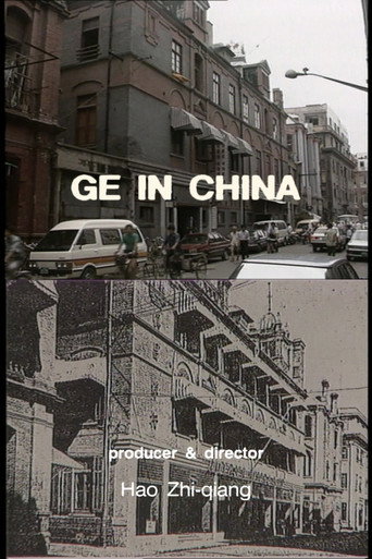 GE in China