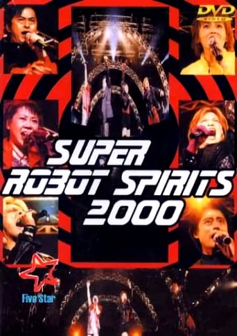 Poster of Super Robot Spirits 2000 -Spring Team-