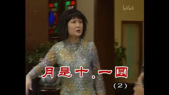 Episode 194