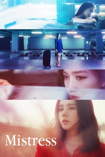 Mistress: Season 1