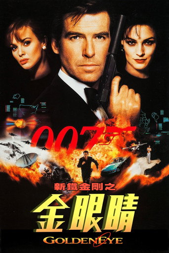 Poster 38