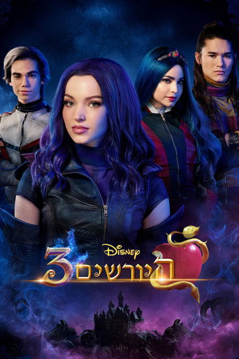 Descendants 3