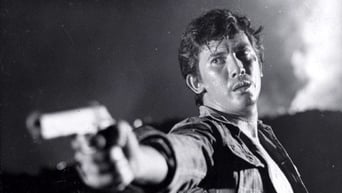 Ягуар (1979)