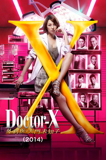 Season 3