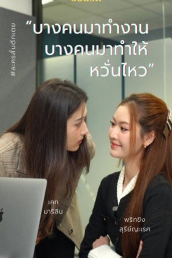 Poster 1