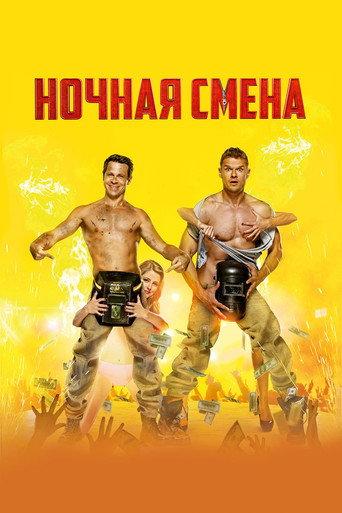 Poster 4