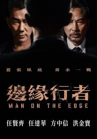 Man on the Edge (2022)