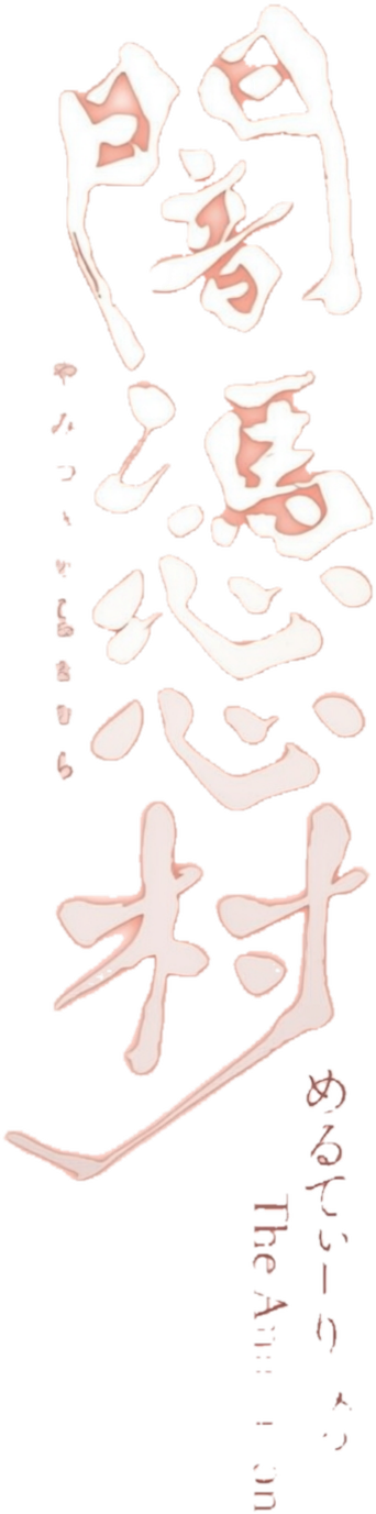 صورة من 甜蜜极限