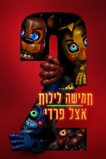 חמישה לילות אצל פרדי 2