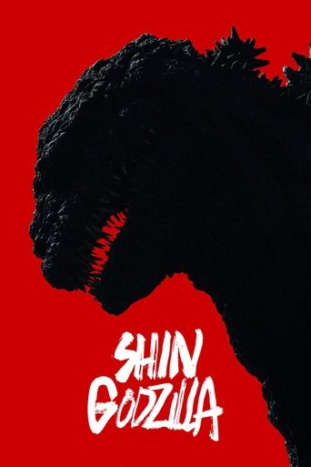 Movie poster: Godzilla Resurgence (2016) ก็อดซิลล่า: รีเซอร์เจนซ์