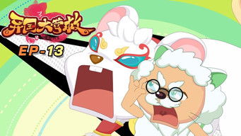 Episode 13 — Episode 13