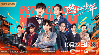 Hot Blooded Youth (2019- )