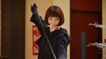Ms. Sadistic Detective (2015)