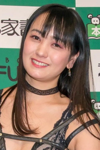 Mariko Seyama
