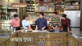 Episode 12 — Episode 12