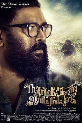 Zacharia Pothen Jeevichirippundu (2017)