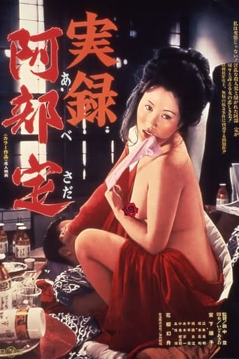 Poster för A Woman Called Abe Sada