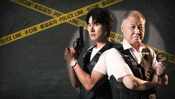 Brave Detectives: The Chat (2025- )
