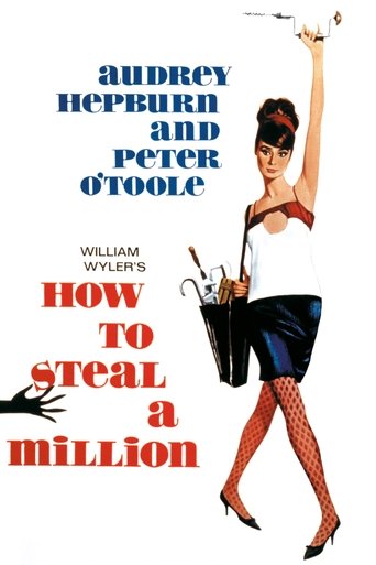 How to Steal a Million (1966) - poster