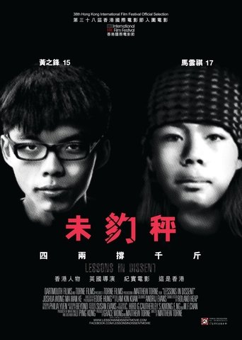 Lessons in Dissent (2014) Lessons in Dissent (2014)