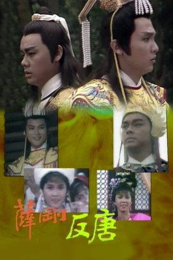 Destined to Rebel: Season 1