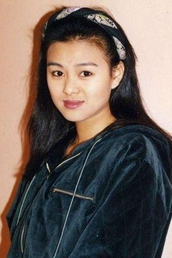 Image of Ching-Ching Yiu