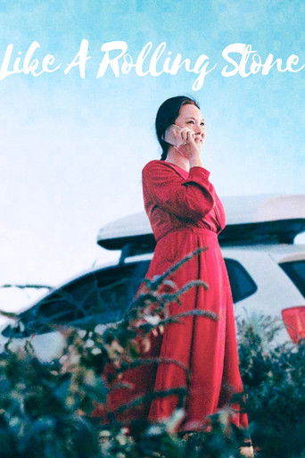 Like A Rolling Stone (2024)