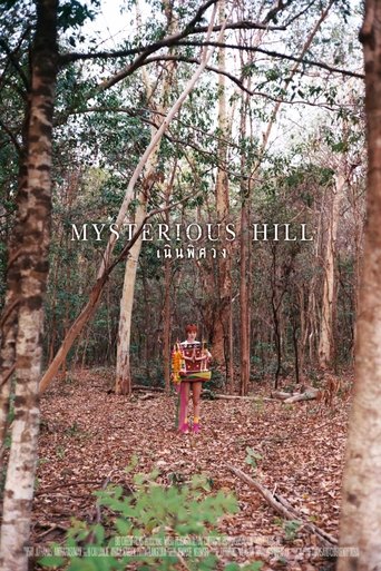 Mysterious Hill (2022)