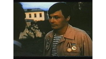 Афганець 2 (1994)