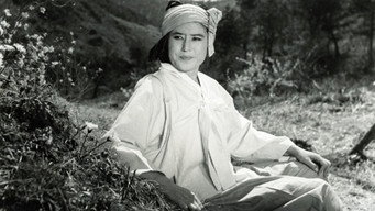 Молодість (1955)