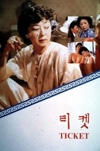 Poster of Ticket