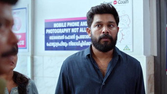 #7 Madhuvidhu