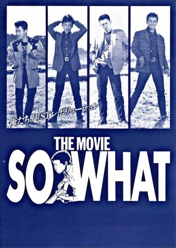 So What (1988) So What (1988)