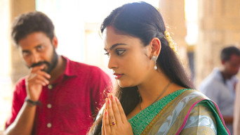 Ulkuthu (2017)