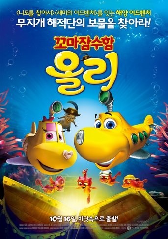 Dive Olly Dive and the Pirate Treasure