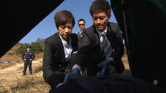 第4話:Episode 4 第4話:Episode 4