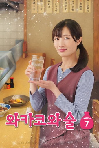 시즌 7