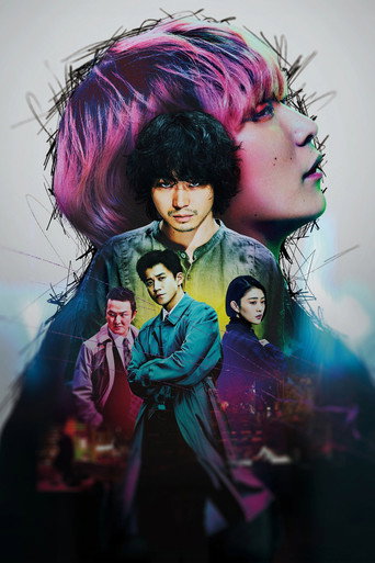 キャラクター - Capa alternativa 5