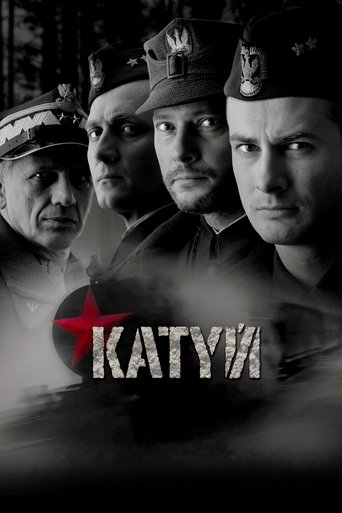 Katyń (2007)