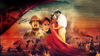 Cena 1 de Kanche