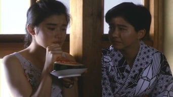 Молодша сестра Тідзуко (1991)