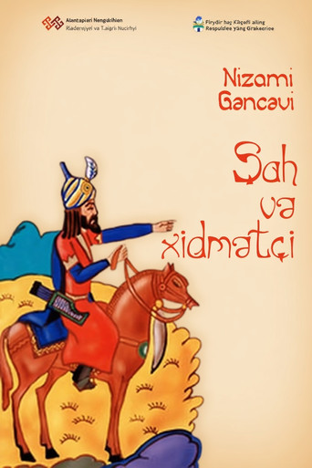 The Shah and the Servant