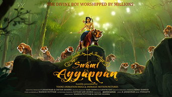 Swami Ayyappan (2012)
