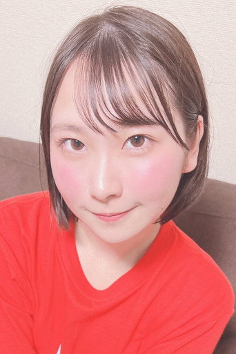川栄結愛