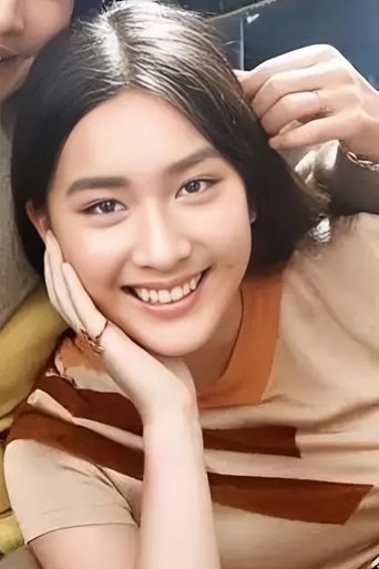 Imagine Audrey Hui