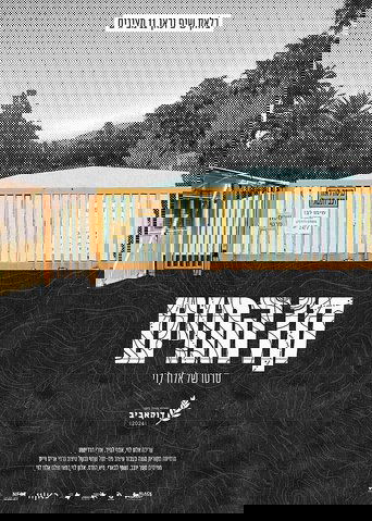 The Water Front Poster